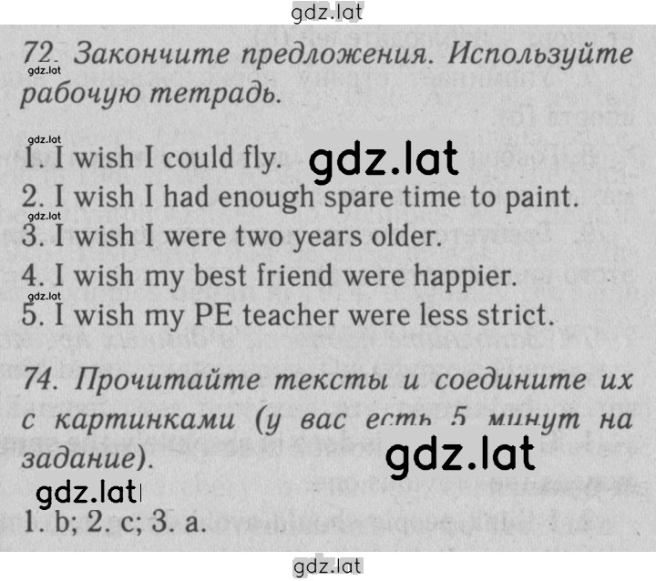 Решение задания № 28 — страница 1