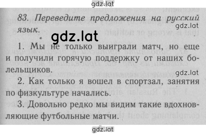 Решение задания № 31 — страница 1