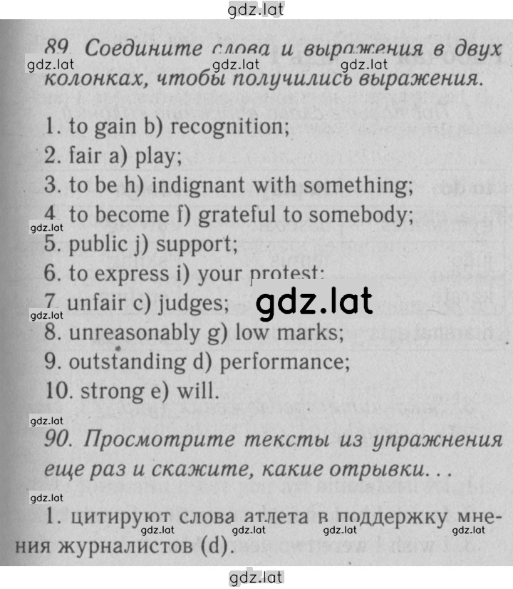 Решение задания № 34 — страница 1