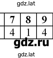 Решение задания № 23 — страница 1