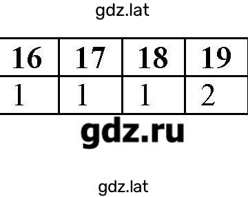 Решение задания № 25 — страница 1
