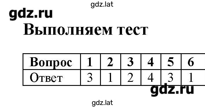 Решение задания № 46 — страница 1