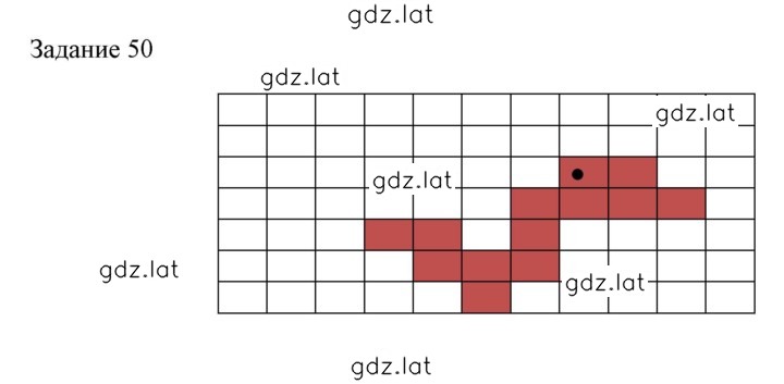 Решение задания № 50 — страница 1