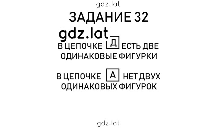 Решение задания № 10 — страница 3