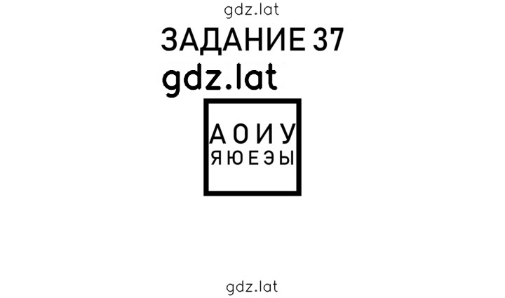 Решение задания № 11 — страница 3