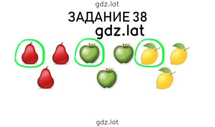 Решение задания № 11 — страница 4
