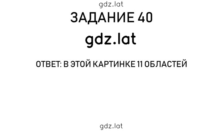Решение задания № 12 — страница 1