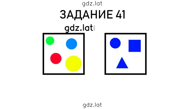 Решение задания № 12 — страница 2
