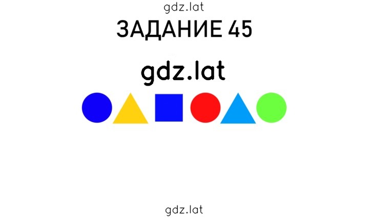 Решение задания № 13 — страница 2