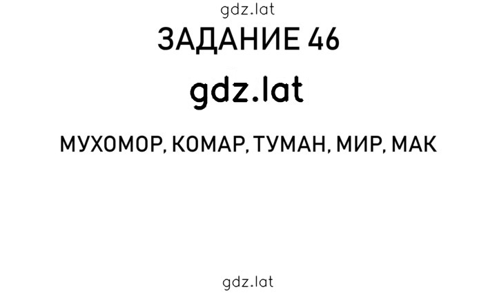 Решение задания № 13 — страница 3