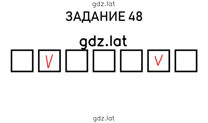 Решение задания № 13 — страница 5
