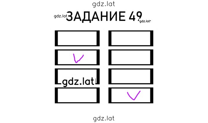 Решение задания № 13 — страница 6