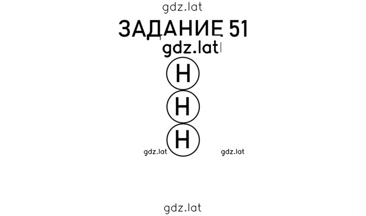 Решение задания № 14 — страница 2