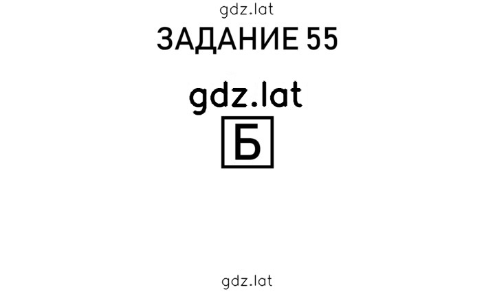 Решение задания № 15 — страница 1