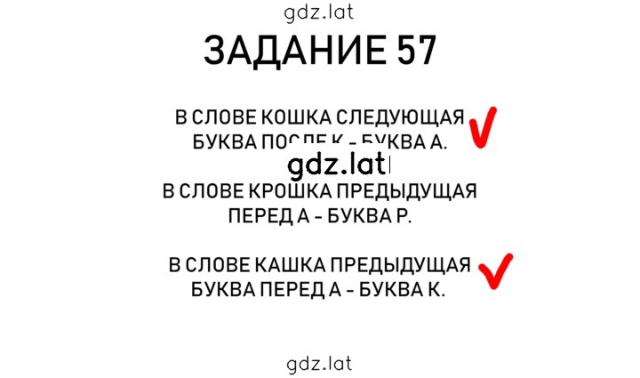 Решение задания № 15 — страница 2
