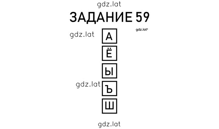 Решение задания № 15 — страница 4