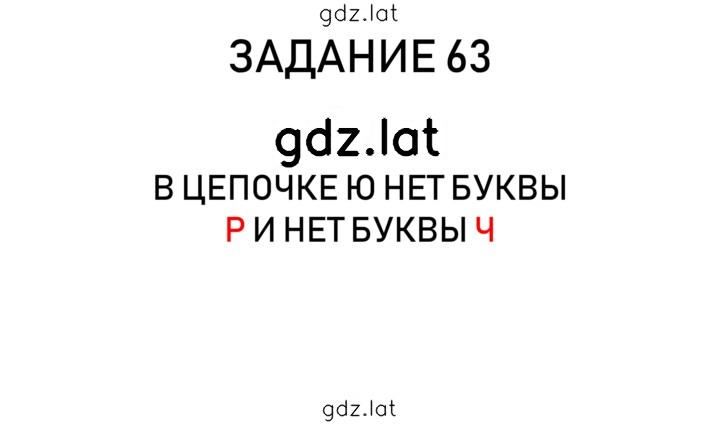Решение задания № 16 — страница 4