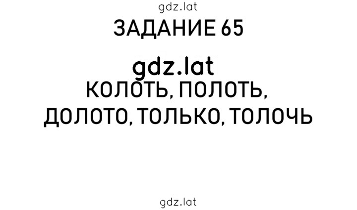 Решение задания № 17 — страница 1