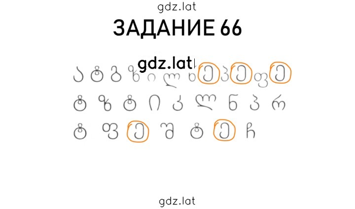 Решение задания № 17 — страница 2
