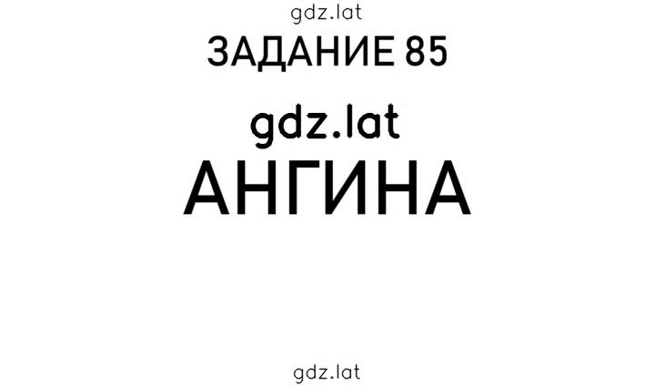 Решение задания № 22 — страница 1