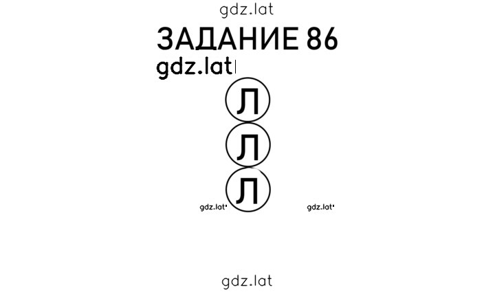 Решение задания № 22 — страница 2