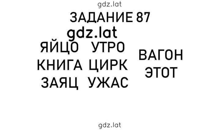 Решение задания № 22 — страница 3