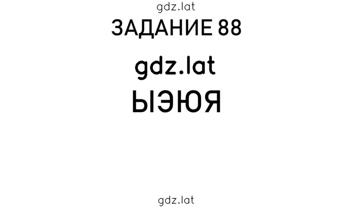 Решение задания № 22 — страница 4