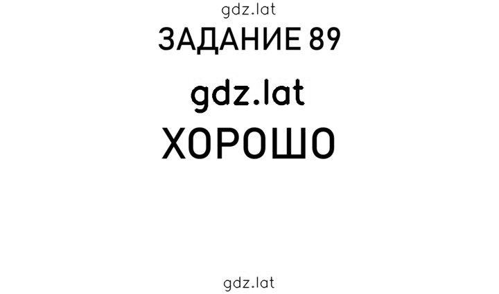 Решение задания № 22 — страница 5