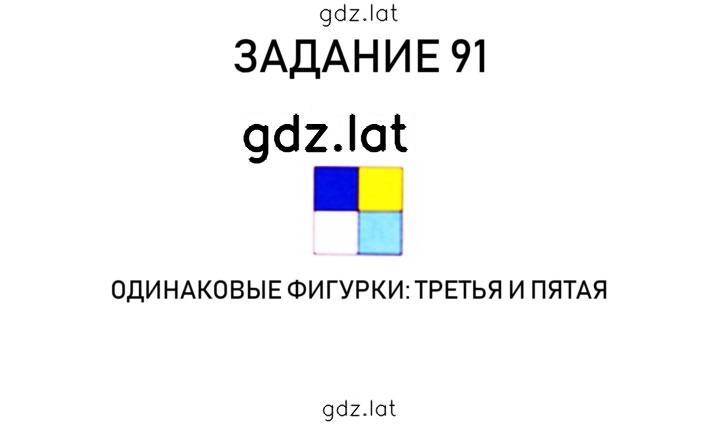 Решение задания № 22 — страница 7