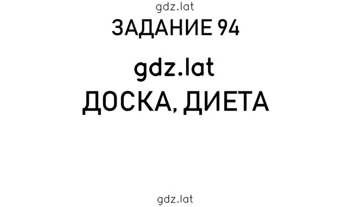 Решение задания № 23 — страница 2