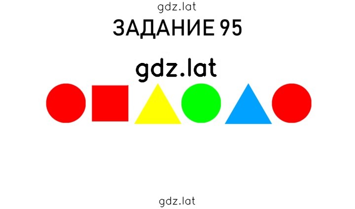 Решение задания № 23 — страница 3