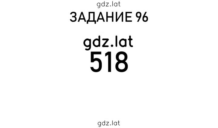 Решение задания № 23 — страница 4