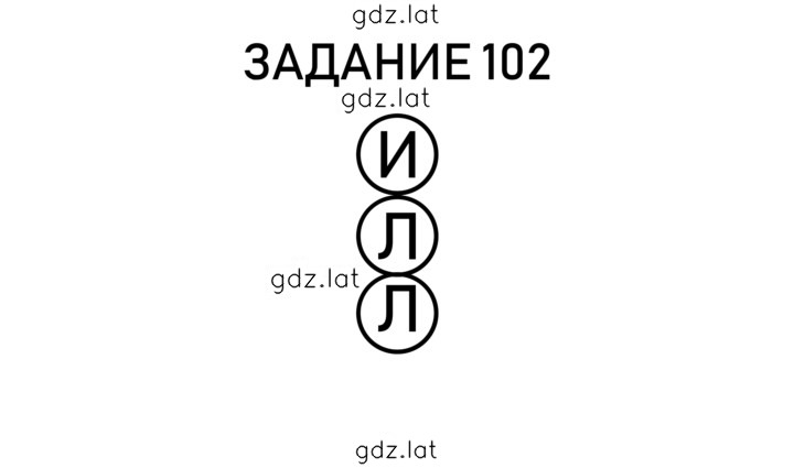 Решение задания № 24 — страница 4