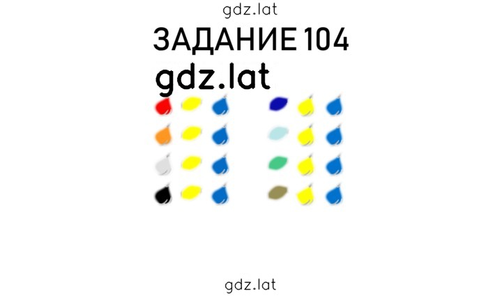 Решение задания № 25 — страница 2
