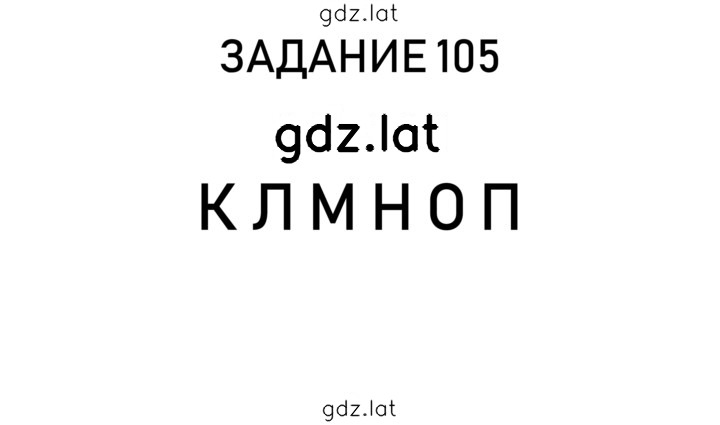 Решение задания № 25 — страница 3