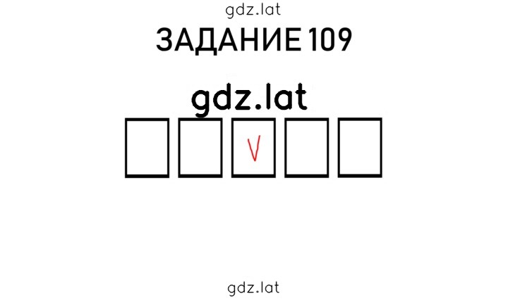 Решение задания № 26 — страница 3