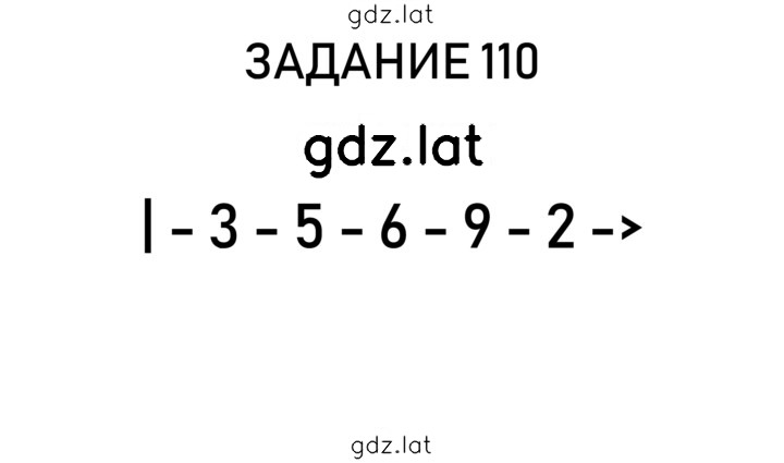 Решение задания № 26 — страница 4