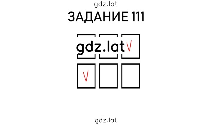 Решение задания № 27 — страница 1
