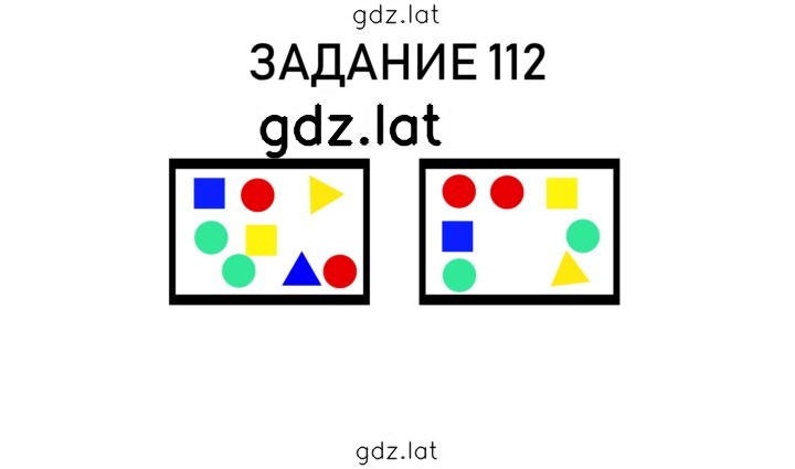 Решение задания № 27 — страница 2