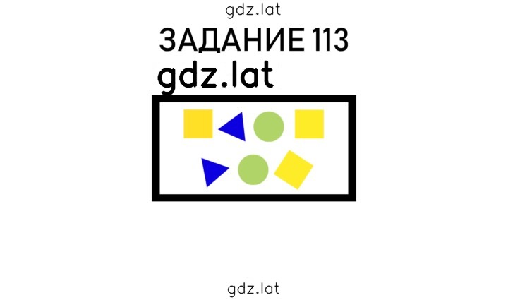 Решение задания № 27 — страница 3