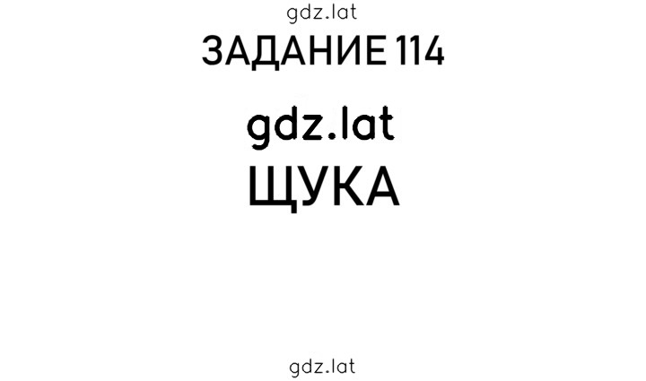 Решение задания № 27 — страница 4