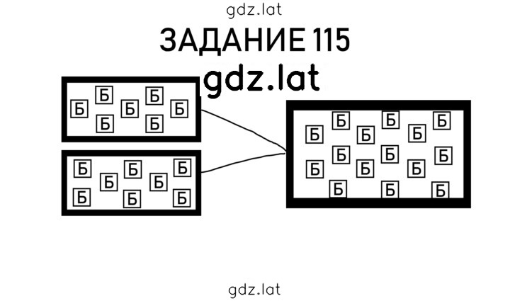 Решение задания № 28 — страница 1