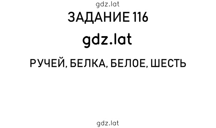 Решение задания № 28 — страница 2