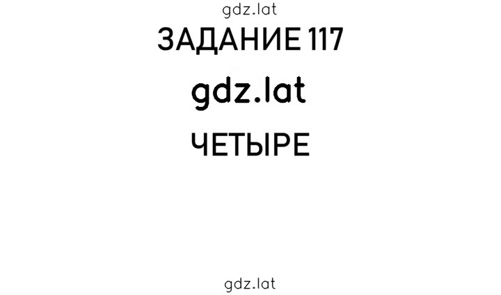 Решение задания № 28 — страница 3