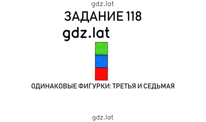 Решение задания № 28 — страница 4