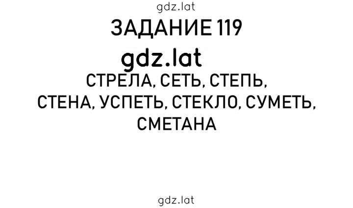 Решение задания № 28 — страница 5