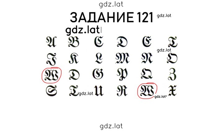 Решение задания № 29 — страница 2