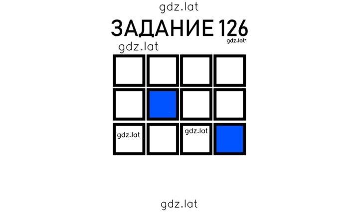 Решение задания № 30 — страница 3