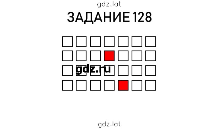 Решение задания № 31 — страница 1