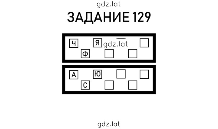 Решение задания № 31 — страница 2